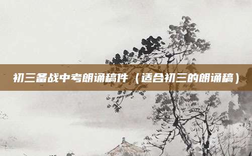 2017年丰台中考分数线（解读与分析）