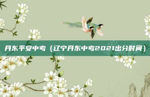 深度解析，红岩阅读试卷答案揭秘及备考技巧分享