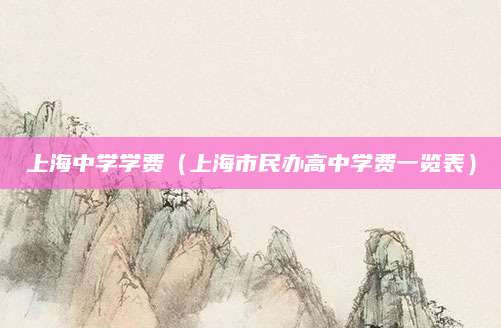 2023年朱唐庄分数线解析，解读招生录取的关键指标