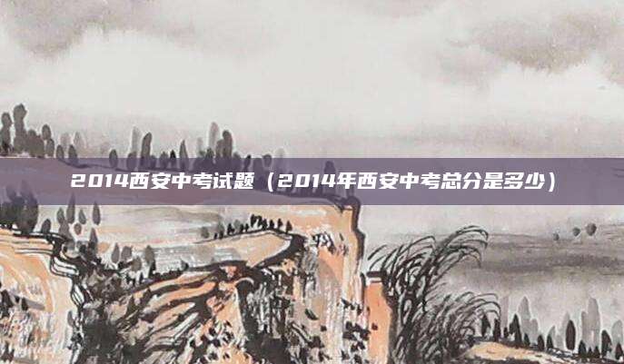 玉林中考各校录取人数（玉林市2023年中考各校录取情况深度解析）