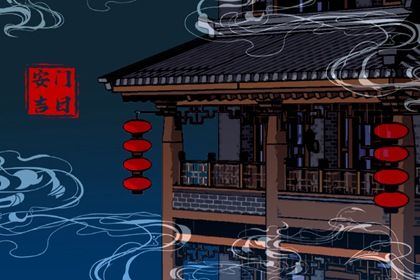 2026年农历正月初六安门好吗 是装大门好日子吗