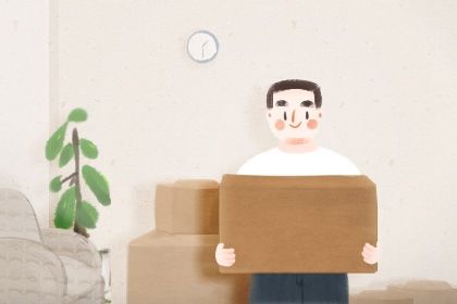 2025年农历十月廿二是搬家好日子吗 今日搬家入伙好不好