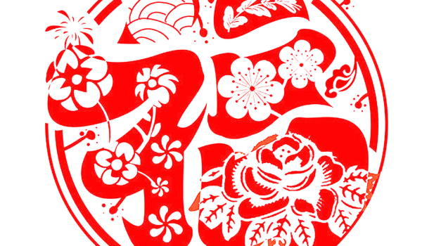 2024年11月23日搬家好吗 是乔迁搬新房好日子吗