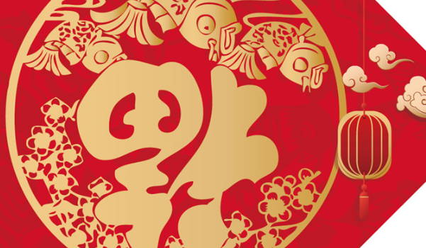 2025年10月07日搬家吉日查询 今日乔迁搬家好吗