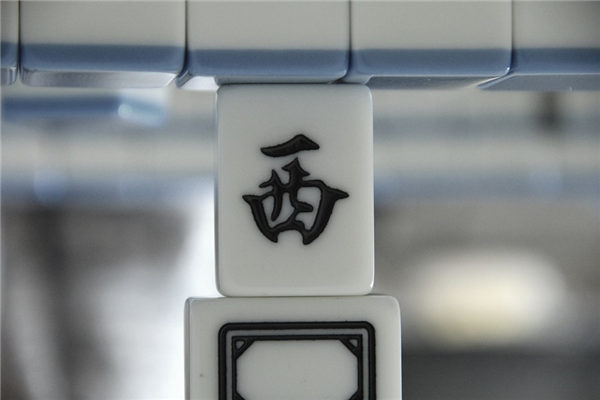 2026年01月06日哪个方位财运好