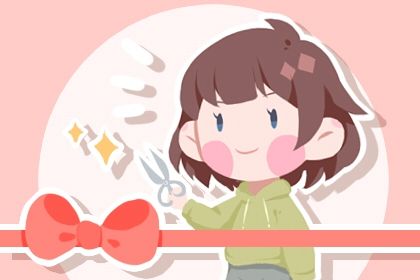 2026年农历二月十八开业黄道吉日 开业吉利吗