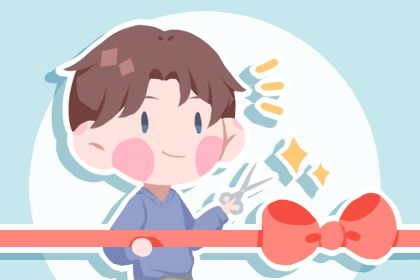 2025年农历五月十七是不是开业吉日 今日店铺开张好吗