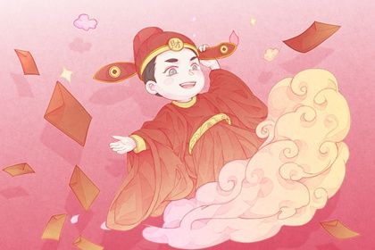 2025年01月04日是不是开业吉日 今日开市做生意好不好