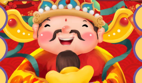 2025年12月30日开业好不好 今日营业好吗