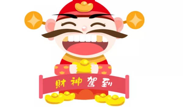 2026年农历冬月十九开业日子如何 营业吉利吗