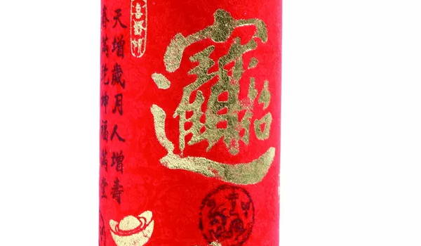 2025年农历五月廿三开业黄道吉日 开业吉利吗