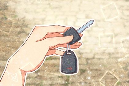 2025年09月29日提车吉日查询 是提车好日子吗