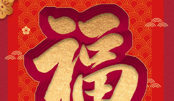 2024年09月24日装修好吗 今日装修动工好不好